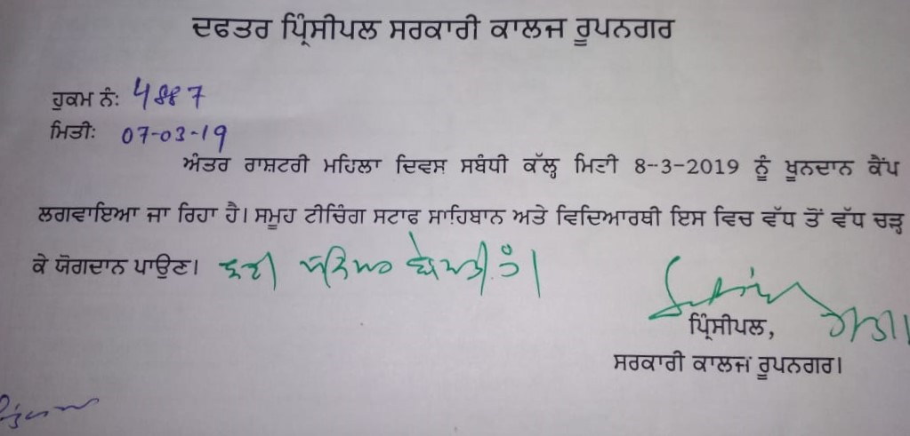  notice